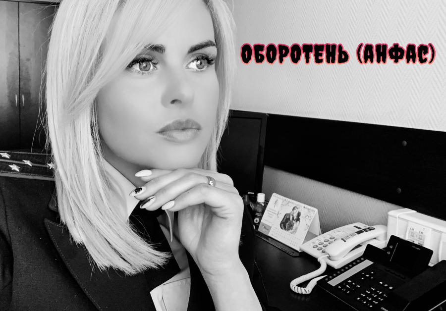 Шереметьева Екатерина Алексеевна ОМВД